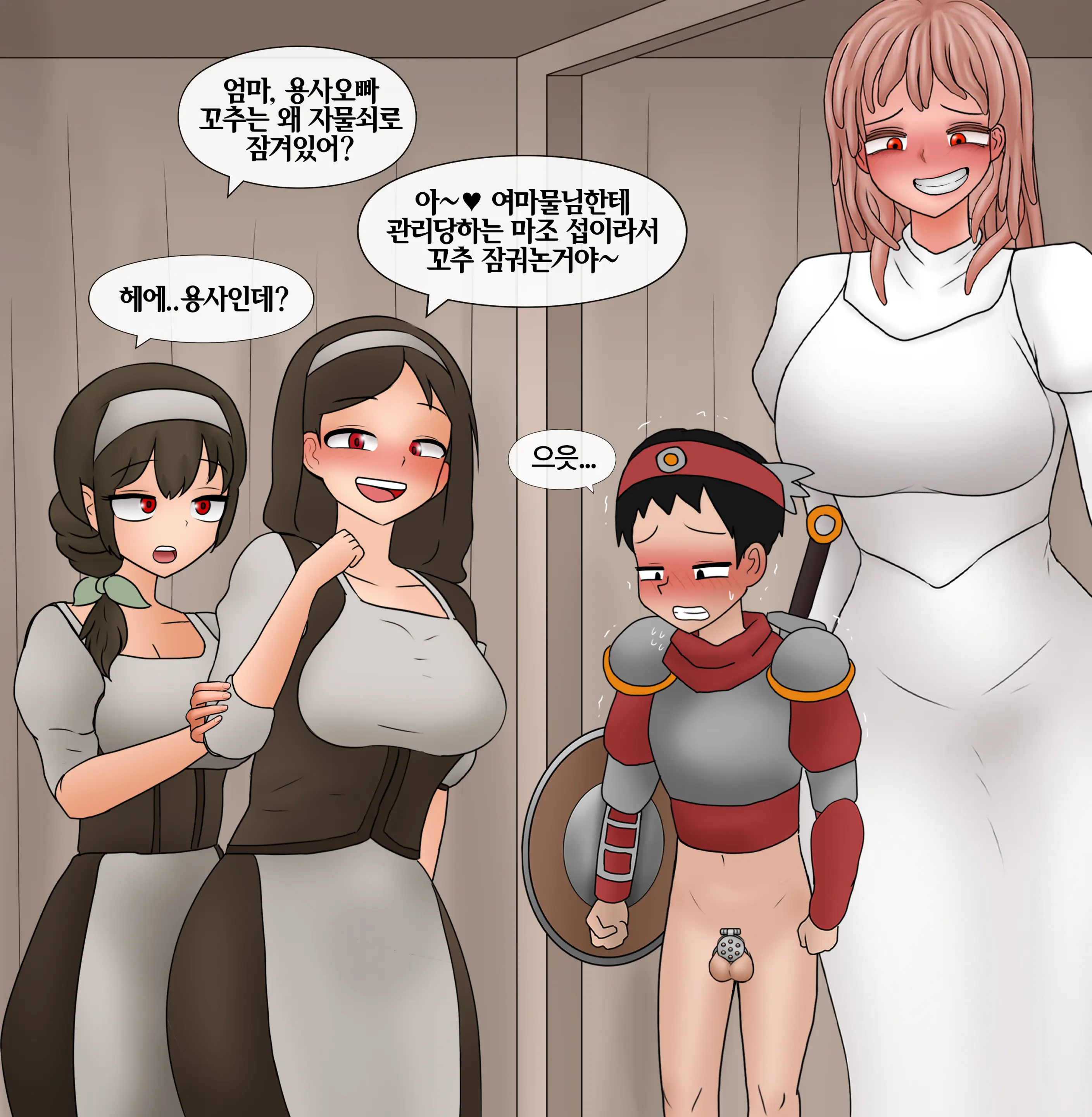 저레벨 촉수 괴물(소녀)은 너무 능숙하다... 01-20